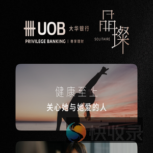 大华银行