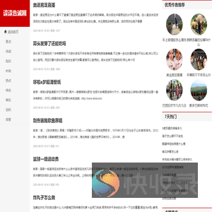 谆谆告诫网