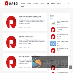 淘宝拼多多卖家论坛