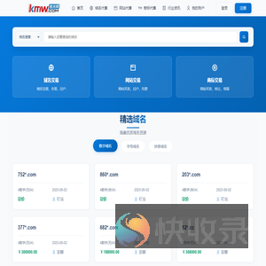 酷米网