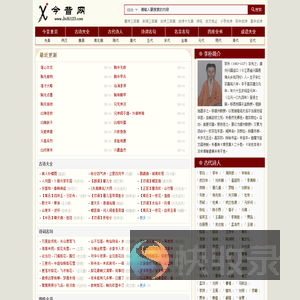 古诗词大全