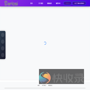 化工拆除AI问答助手