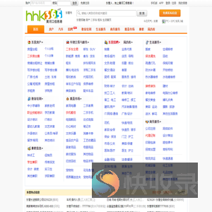 【黄河口信息港】