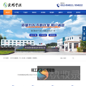 中空缠绕管