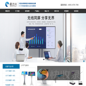 电容触摸膜,OLED透明屏,自助终端机,自助取单机,电容触摸屏物体识别,电容触摸屏一体机