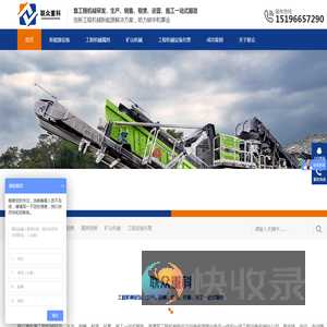 工程机械租赁,机械设备租赁,建筑机械租赁,钢板桩施工,高空作业