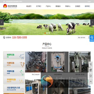 南京凯宏肉类机械有限公司