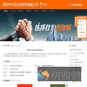【油黄肽黄油黄皮黄脚
