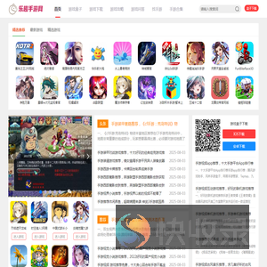 手机游戏