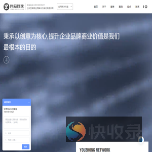 甘肃有众信息科技有限公司