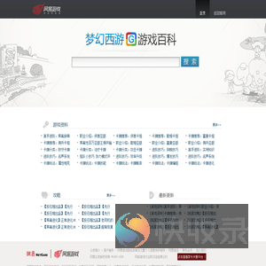 乖离性百万亚瑟王游戏百科
