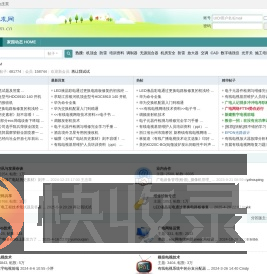CCBN论坛