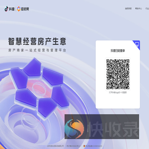 巨好房商家管理系统