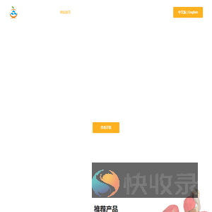 漳州市立众食品有限公司