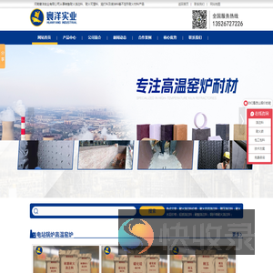 耐磨耐火浇注料价格