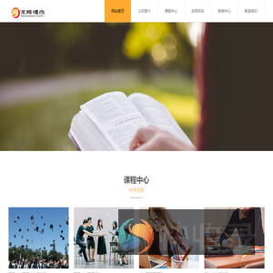 数据中心