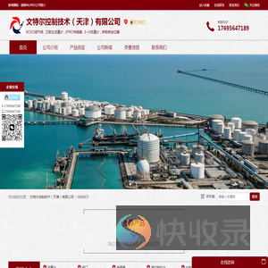 流量计
