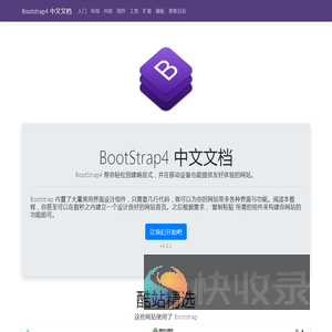 广东艾宝龙建材科技有限公司