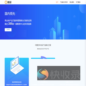 酆泽官网