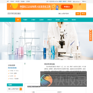 四会市翠玉阁玉器店