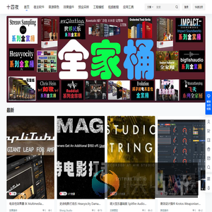 十四夜编曲网