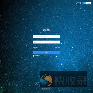 环境监控平台1.3.1