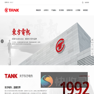 民用电加热器,工业电加热器,压力容器