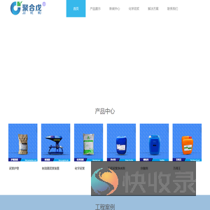 化学泥浆粉