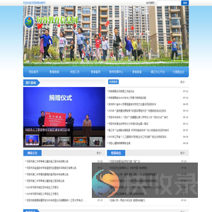 句容教育信息网