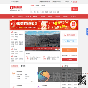 迈博汇金