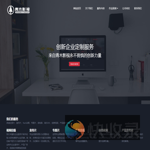 泸州会议直播公司