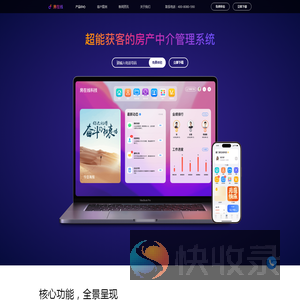 房在线
