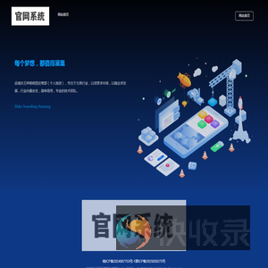 运城市王梓杨商贸经营部（个人独资）