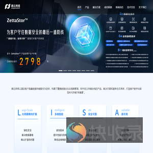 鹏云网络