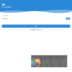 数说派