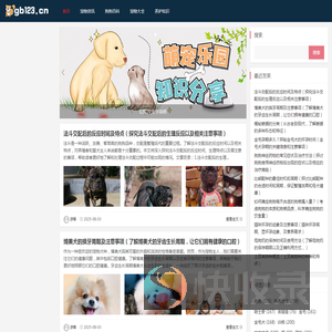 跟班网