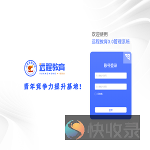OA管理系统