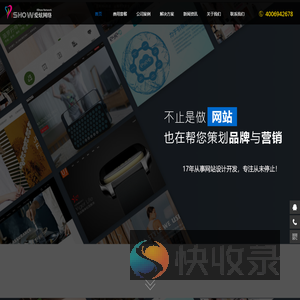 爱炫网络