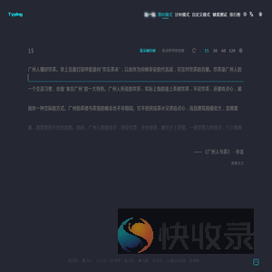 Typing