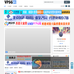 VPSGUO