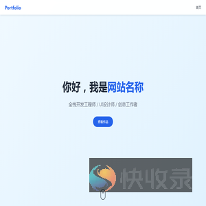 工作经验分享个人生活感悟记录