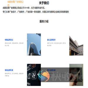 首页