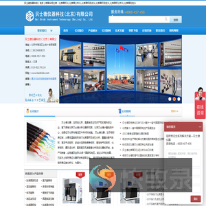 比表面积仪,比表面分析仪,比表面积测试仪,比表面积测定仪,贝士德仪器,比表面积分析仪,比表面测定仪