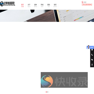 上海文朔电脑回收网