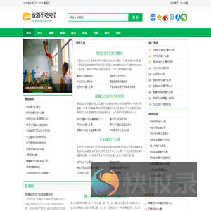 敬酒不吃吃罚酒网