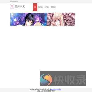 悦阅悦文网
