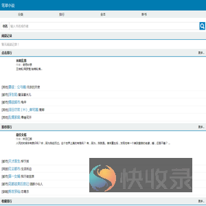 江苏反诈网