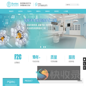 成都中心供氧系统