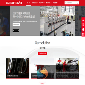 DAWNOVA