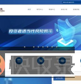 中粮期货有限公司